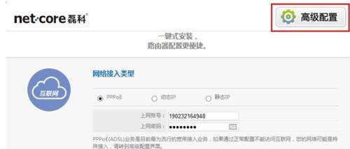 苹果8连上无线路由器上不了网