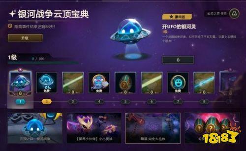 云顶之弈通行证可以用多长时间
