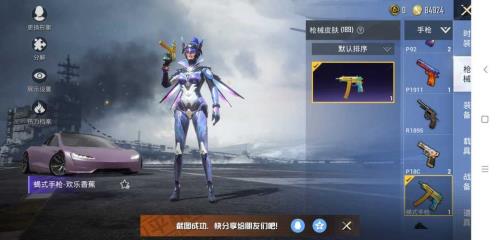 s21赛季梦幻火箭怎么领取