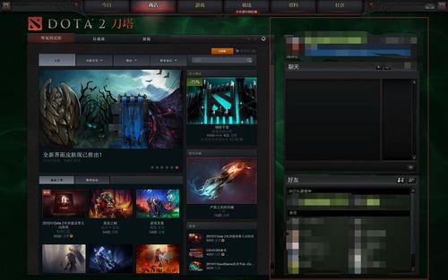 dota卡顿解决办法