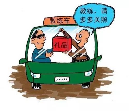 学驾照需要给教练红包吗