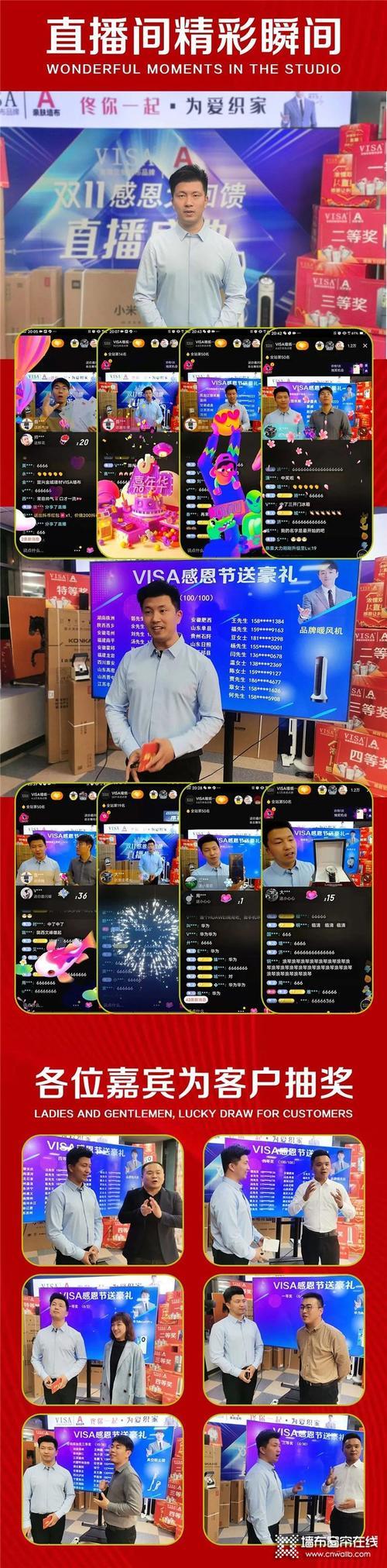 抖音直播间的惊喜宝箱是什么