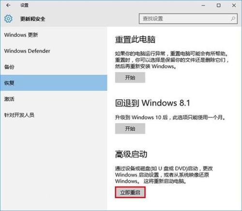 windows10系统升级数据会丢失吗
