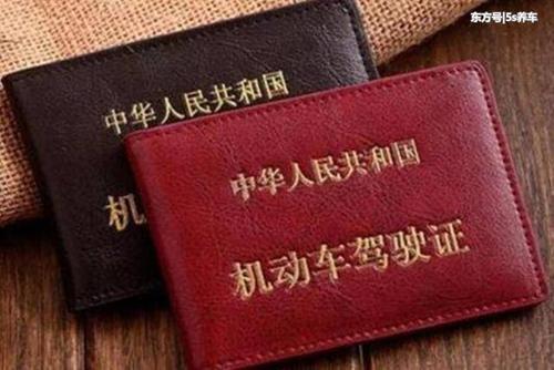 驾驶证扣爆的后果