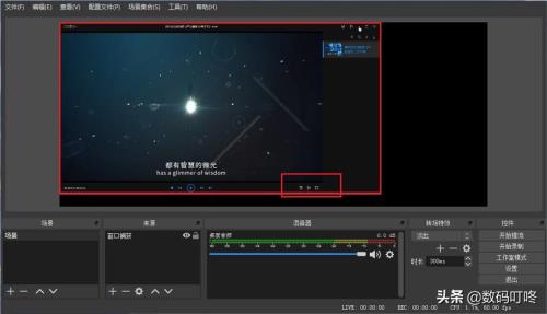 obs延迟怎么调