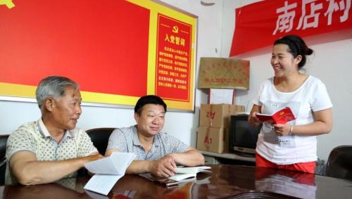 后备村干部每年都会招吗