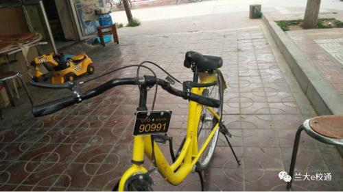 小黄车怎么强制还车
