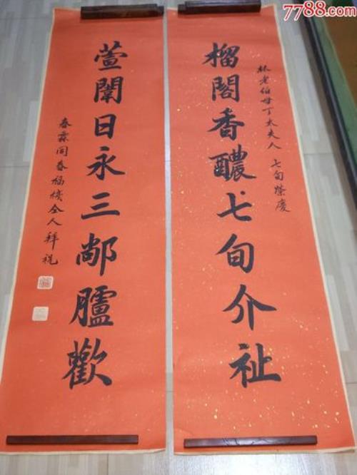 求开糖水店的对联一副