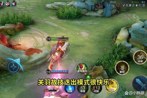 王者荣耀故技迭出什么时候上线