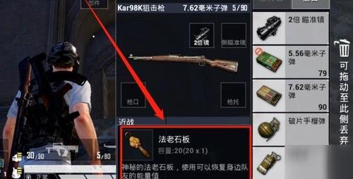 和平精英道具是一次性的吗