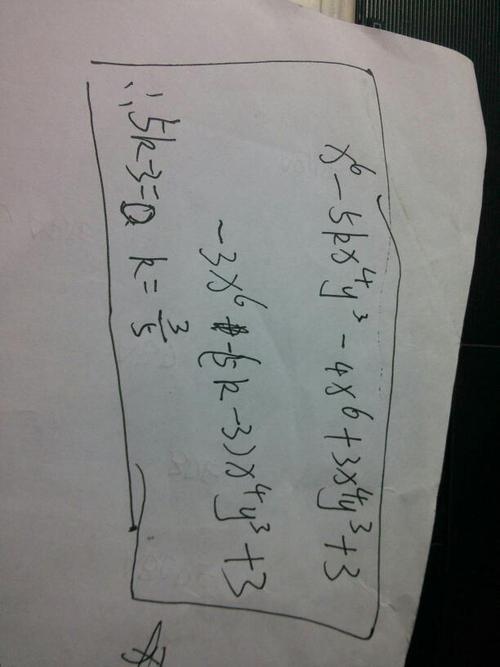 4的开三次方如何读