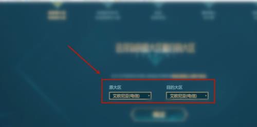 lol转区再转回来有以前的记录吗