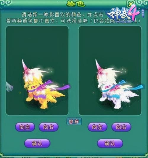 神武互通什么意思
