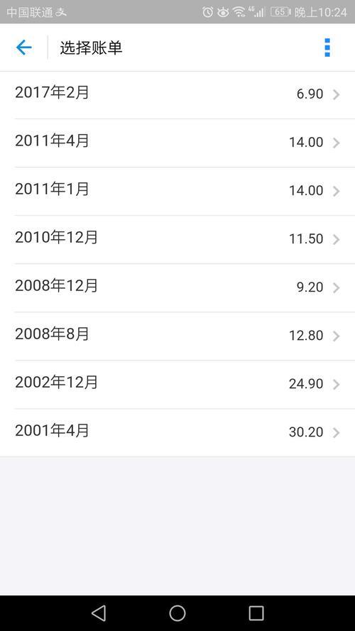 为啥今天支付宝页面是灰色的