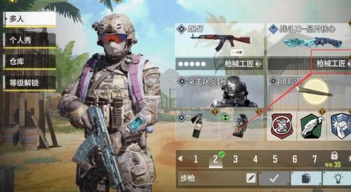 使命召唤19白金皮肤怎么刷