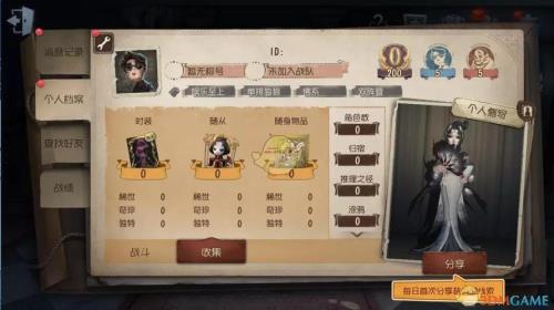 为什么第五人格更新这么久