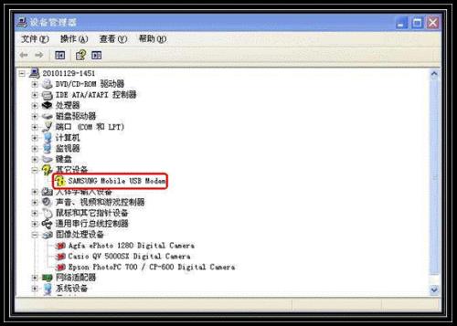 主机的驱动程序无法使用