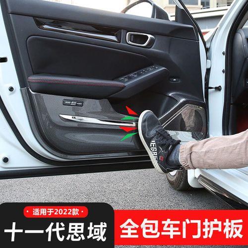 11代思域怎么总显示车门未落锁