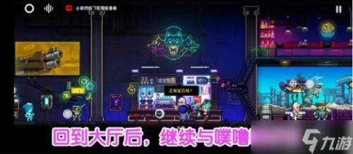 霓虹深渊莎夜怎么获得