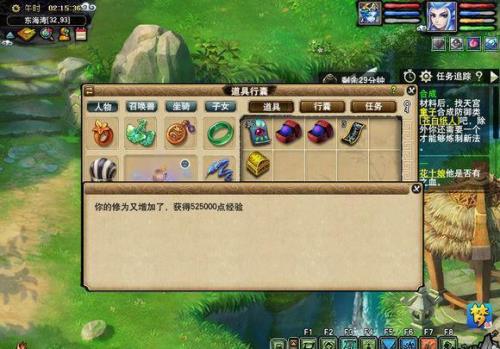 梦幻帮战怎么混帮贡