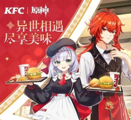 必胜客原神活动持续几天