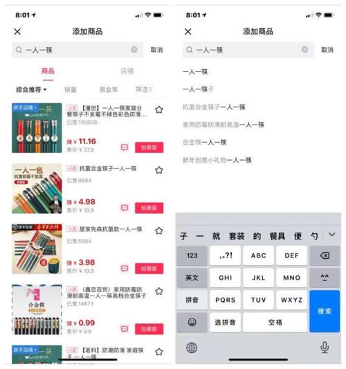 精选联盟上传产品审核多久
