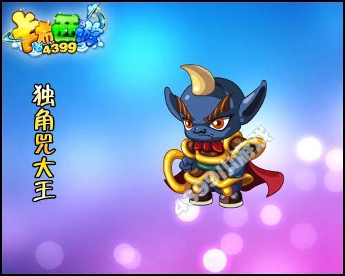 卡布西游手游多久出