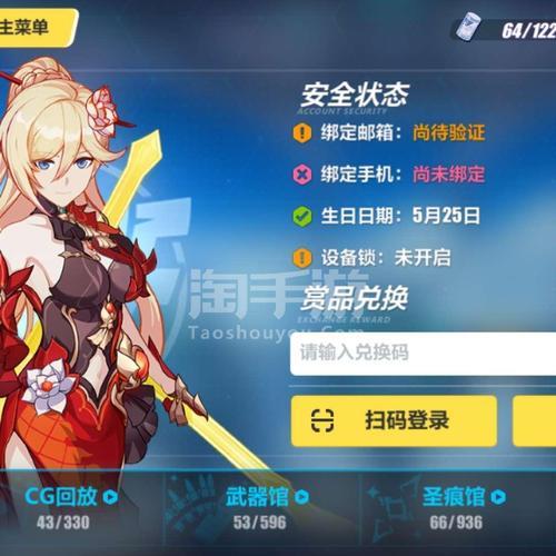 崩坏3月卡不领会掉吗