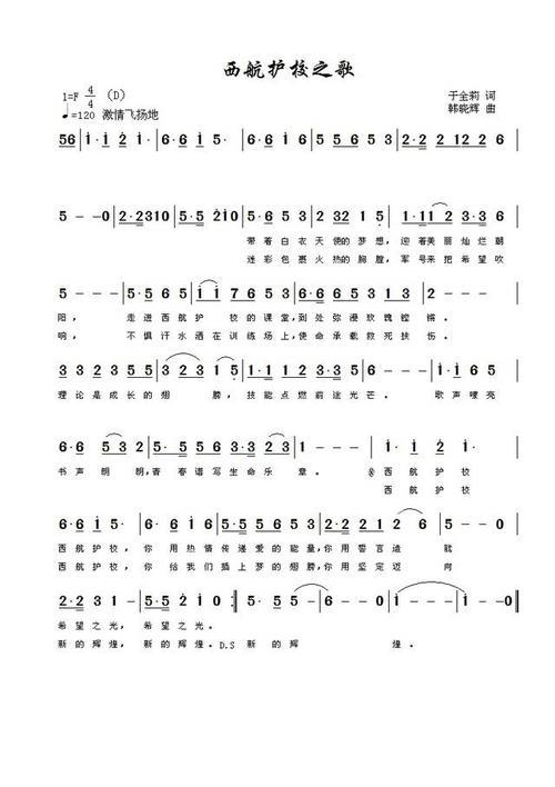 上厕所之歌歌词