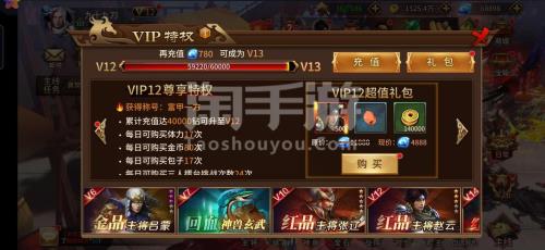 极无双手游怎么进不去了