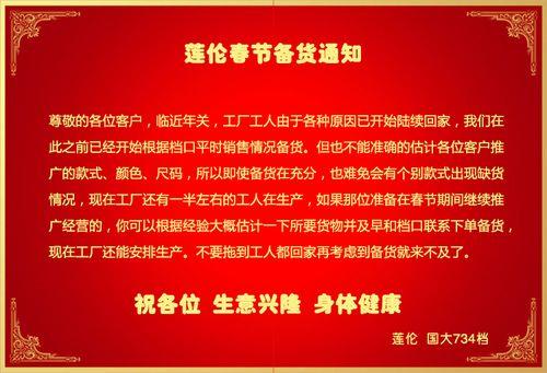 淘宝备货需要多久