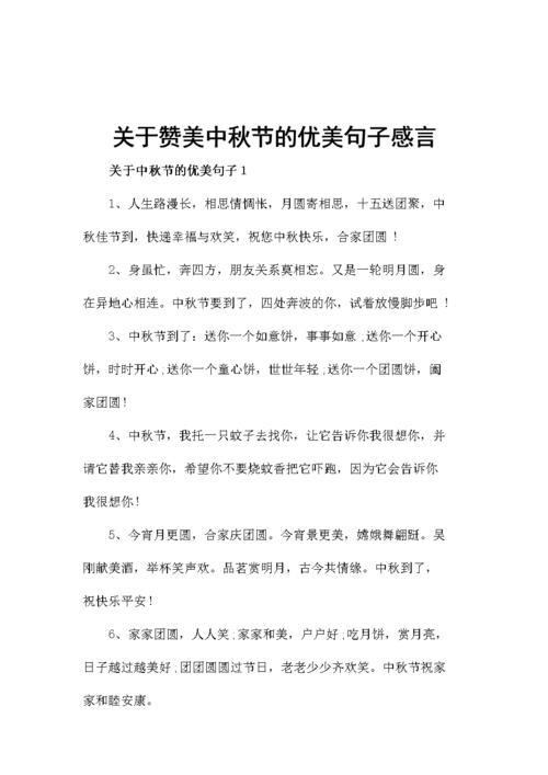 赞美曲美的句子