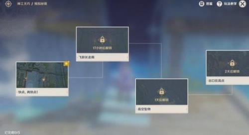 原神秘境奖励次数