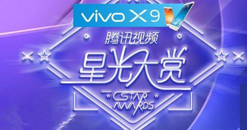 直播怎么加入星光特效
