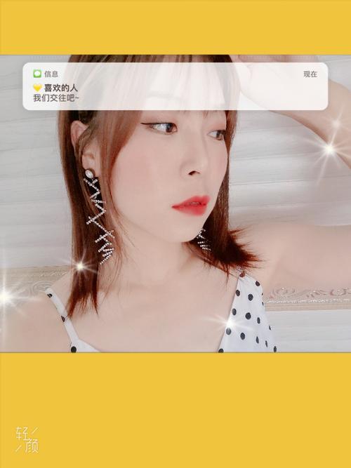 女生回答em有是，嗯的意思吗