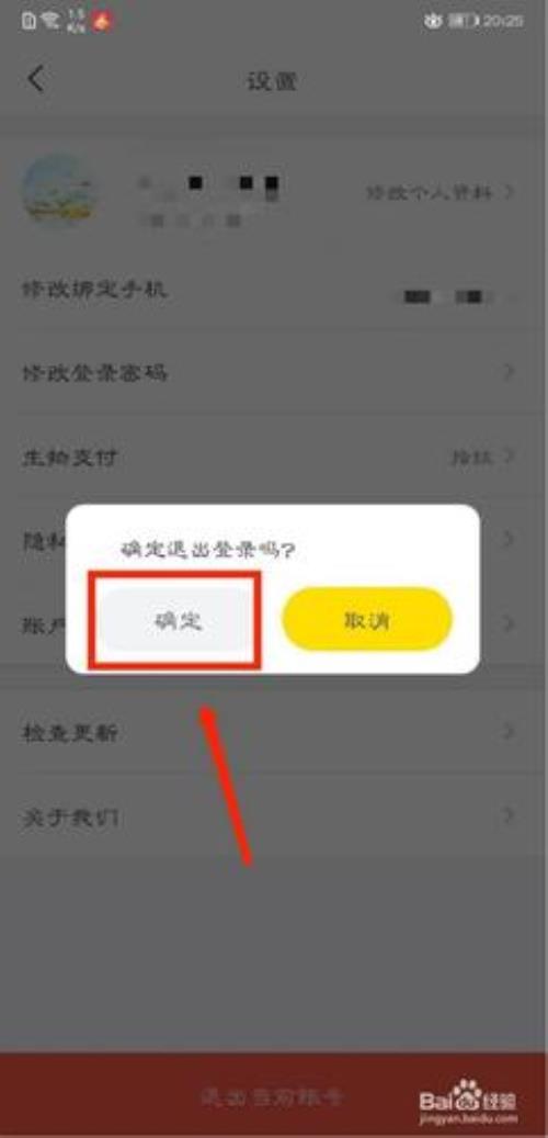 88vip飞猪退票怎样全额退