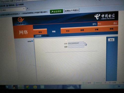 无线网经常断需要重新拔掉电源