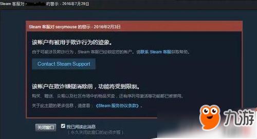 九游coc账号忘记怎么办