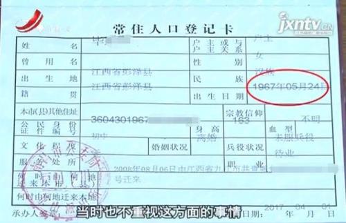 县划区身份证会怎么变化