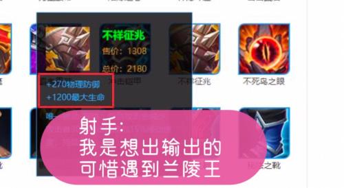 王者感叹号什么意思