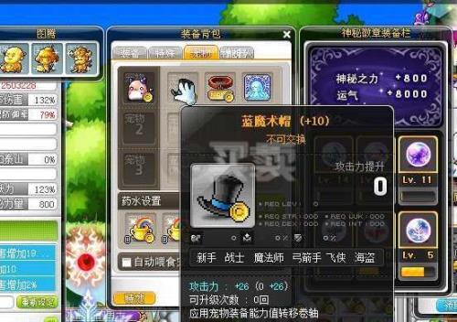 冒险等级卡在35级有什么好处