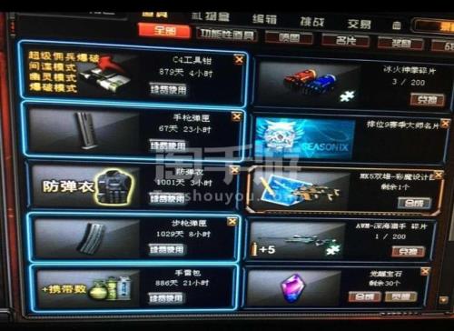 cf红底怎么升级到紫金