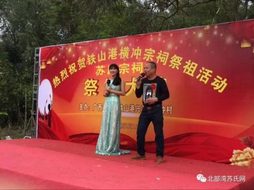 广西苏姓有多少人口