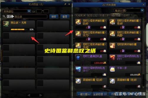 勇者月之光芒怎么获得