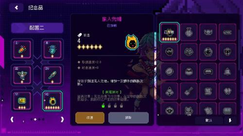 霓虹深渊神圣眼泪效果