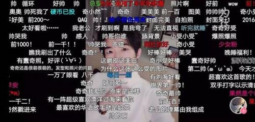 抖音的弹幕他自己知道吗
