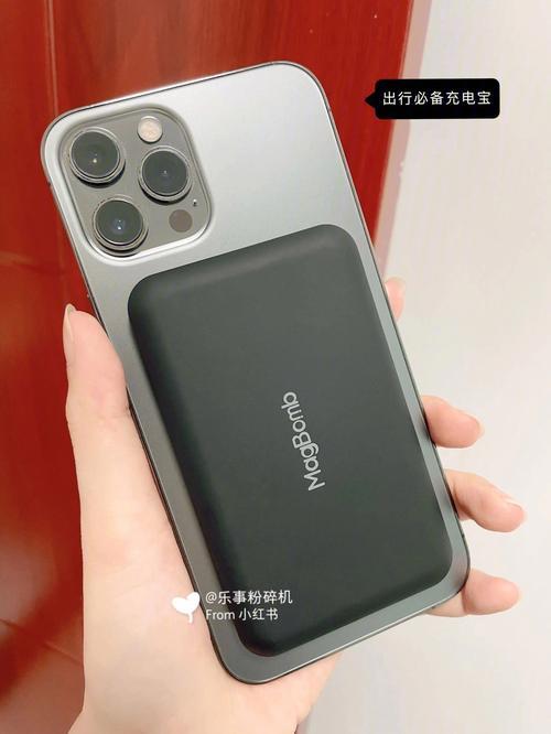 14promax第一次充电充多久