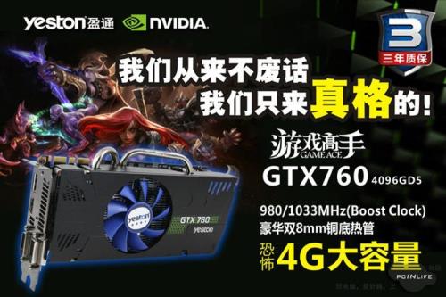 660显卡能玩哪些游戏