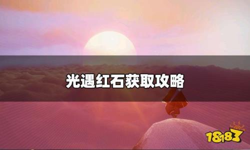 破晓季季节任务可以一天做完吗