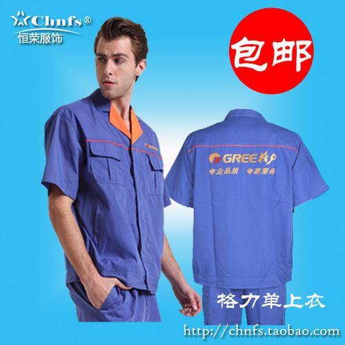 衣服售后期是多久